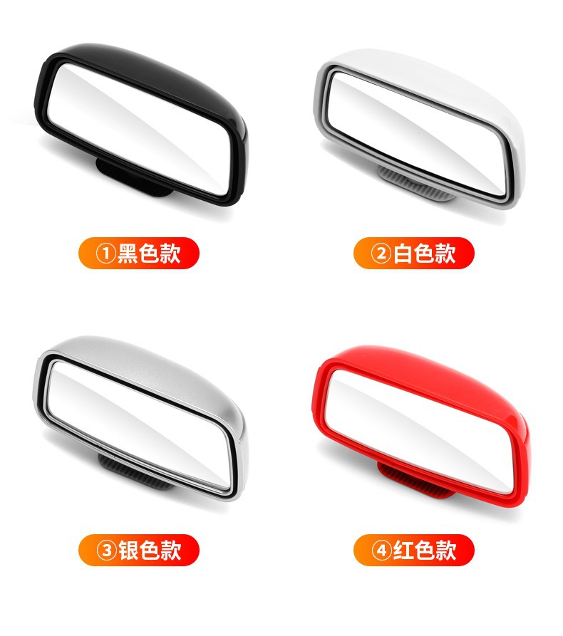 Car rearview mirror reversing auxiliary mirror retrofitting front and rear wheel blind spot mirror coach car rear mirror retrofitting wide-angle blind spot
