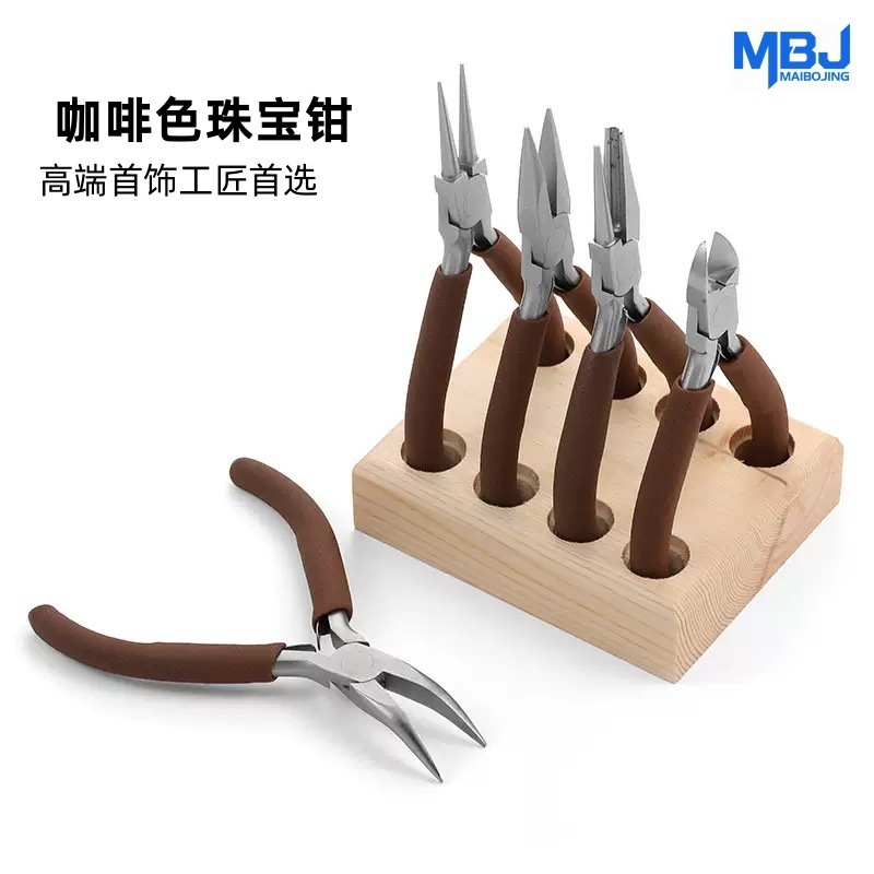 爆款全套咖啡色剪钳尖嘴圆嘴钳六段钳串珠绕线珠宝首饰工具饰品DI|undefined