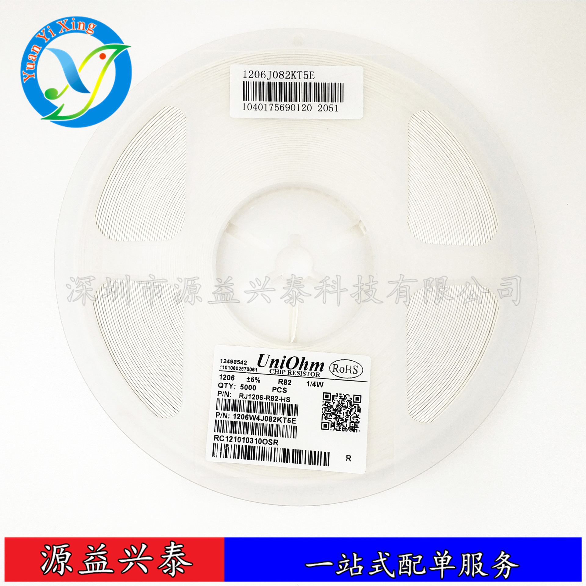 厚生1206 5% J 36R 贴片电阻（可散卖）100个2元