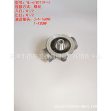�ݸ˿�ѹ�����˵���W719/940/950/962/11102/13145�͸���������