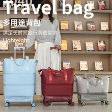 跨境拉杆旅行包手提可拆卸万向轮短途行李袋便携出差收纳袋搬家包