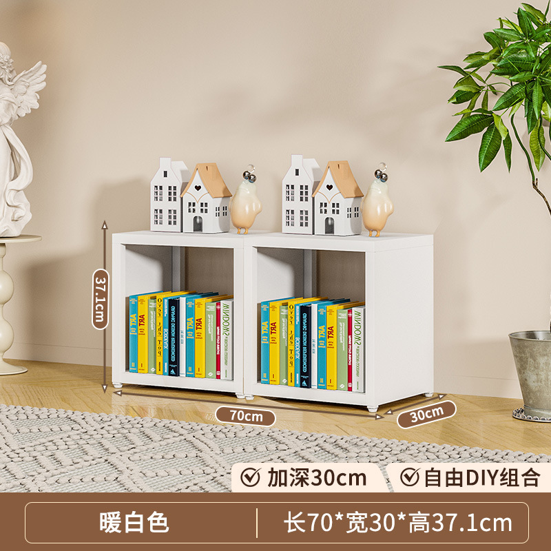 钢制格子柜家用客厅储物柜落地自由组合式书架儿童收纳绘本架矮柜|undefined