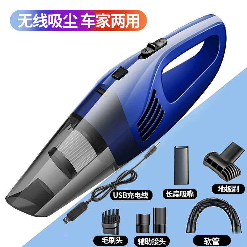 충전 대형 흡입 블루 7.4V * 1800 mA