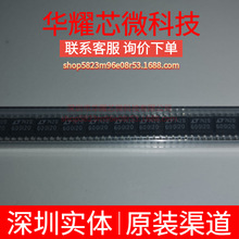 LT6600IS8-20 ȫ��ԭ�b �zӡ600I20 ���bSOP-8 ��ַŴ���