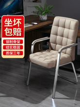 #电脑椅家用弓形办公椅久坐简约会议椅麻将椅学生座椅靠背椅