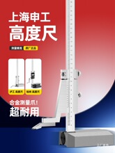 �Ϻ��깤�� �߶��Θ˿��߮��� �߶ȳ߻�����0-300 500 200mm �X�Q