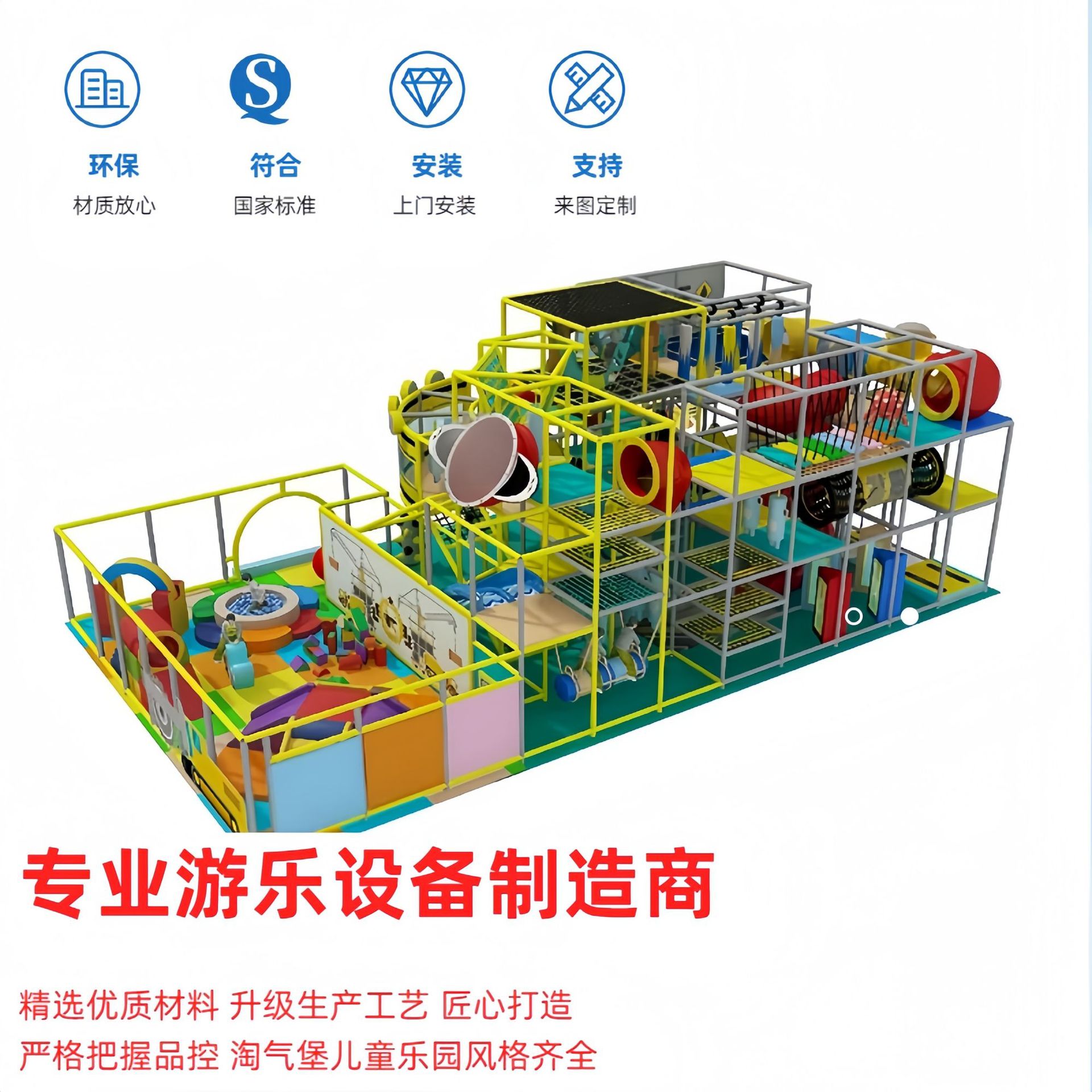 Naughty Fort parque infantil trampolín pelota marina Naughty Fort instalaciones de parque infantil interior grandes y pequeñas venta directa de fábrica