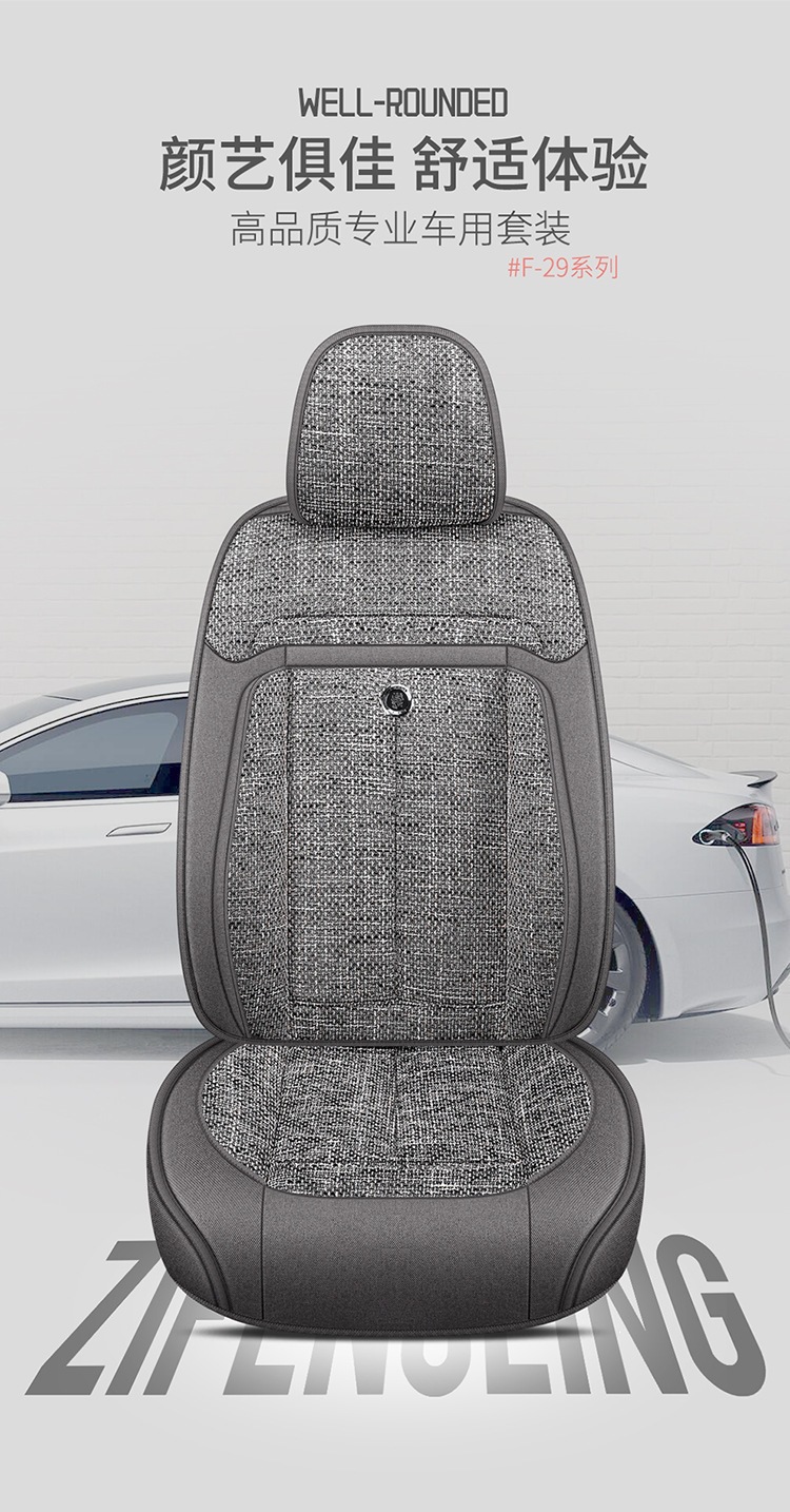 2026 Purple Wind Chime New All-Around Full Hemp Four-Season Universal Car Seat Cushion Warm and Comfortable Seat Cover F-29