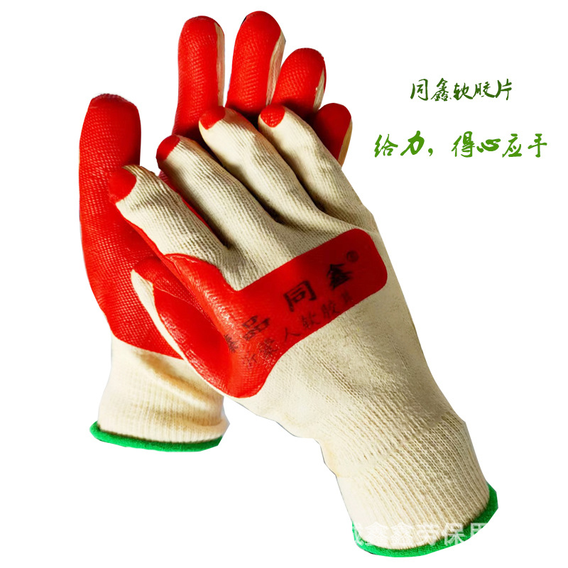 直销加大加厚胶片手套胶皮贴胶防割防刺手套建筑钢铁搬运劳保手套