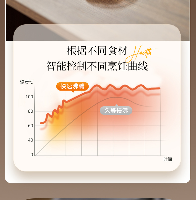 养生杯1-1_10.jpg