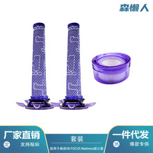 �m���Dyson��ɭV8 FOCUS Mattress���\���m��ǰ�ÞV�W���ÞVо