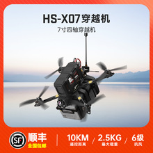 HSԽC7`d2.5kgģיCFPVo˙Cdiy׼ȫ׵w