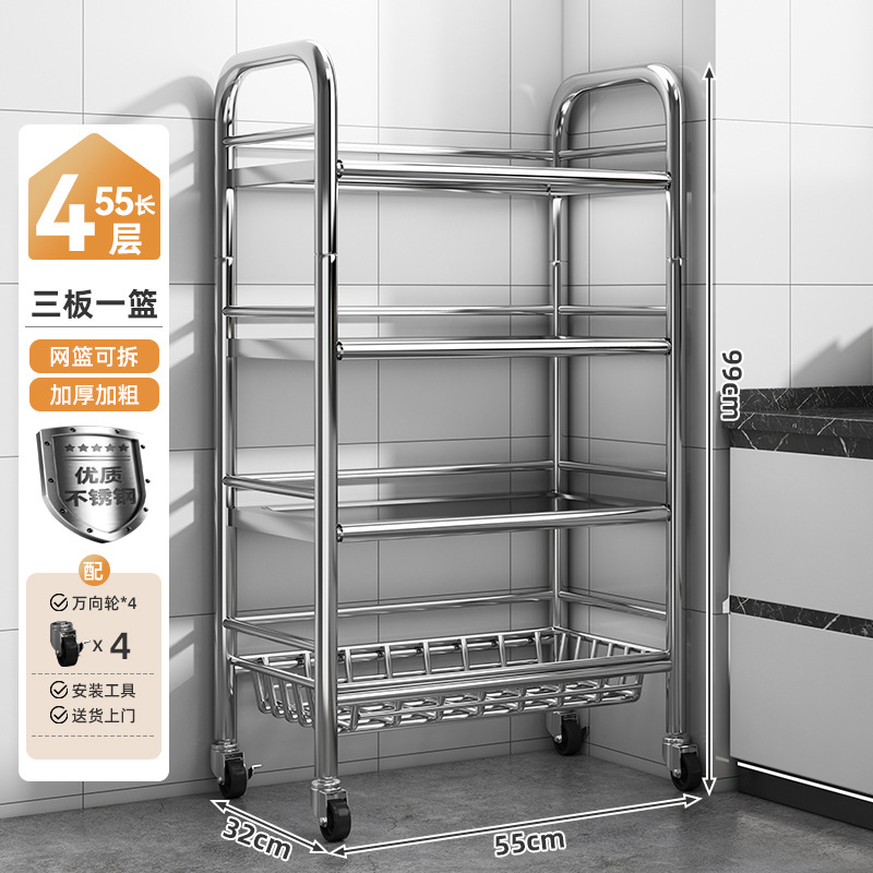 Estante de almacenamiento de acero inoxidable de cocina multicapa de cestas de vegetales de piso multifuncional de almacenamiento de carro pequeño estante de almacenamiento de microondas