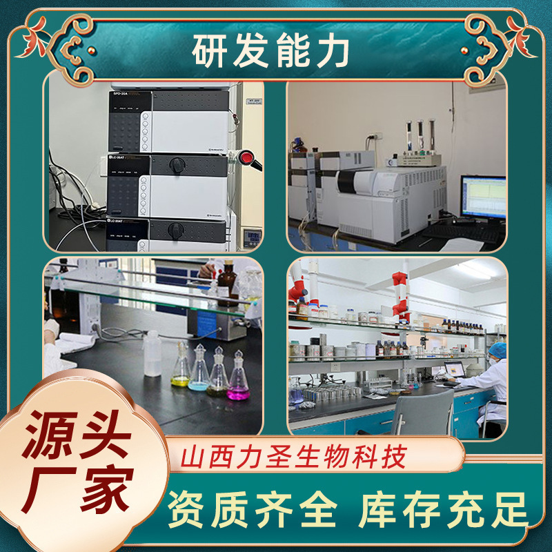 牛初乳粉IGG10%-30%免疫球蛋白牛初乳冻干粉食品原料现货牛初乳粉|undefined