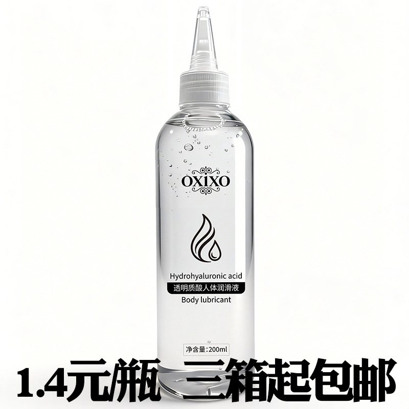 Lubrificante de ácido hialurónico 200ml gran cantidad de lubricante para el cuerpo humano productos sexuales para adultos para comercio electrónico image 1