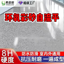 ���ƭh����ɰ����ƽ��ƺ��´���ʯ�����ˮ��������ĥ������ƽ��