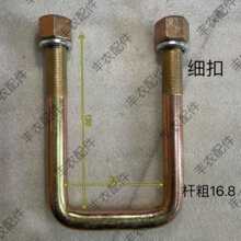 缩杆 细扣方管固定器钢管卡扣铁管连接紧固件u型卡子抱箍管夹卡箍