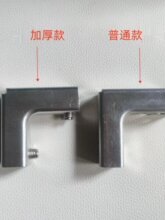 L�͹̶��A�Ӻ��ӹ������ͱں�3mm 7���ʹɴu�̶��A�����A�X�Ͻ�