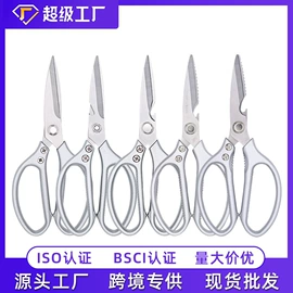 修枝剪;办公剪刀;厨用剪刀