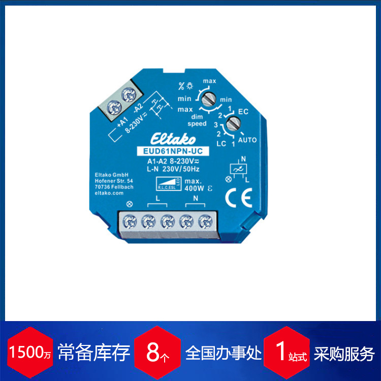 德国induestry supply 24调光开关EUD61NPN-UC