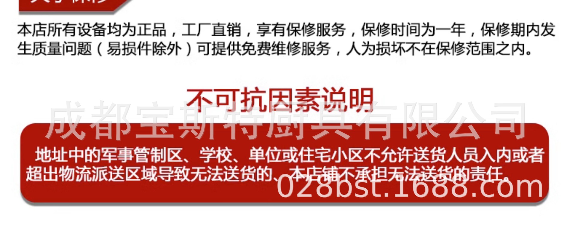 详情-14.jpg