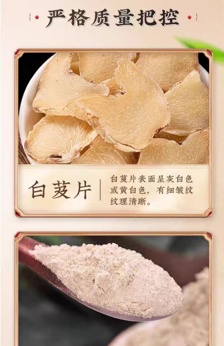 Bai Ji Slices (Bletilla striata) — Guizhou Dried Rhizome Slices, 500g specifications