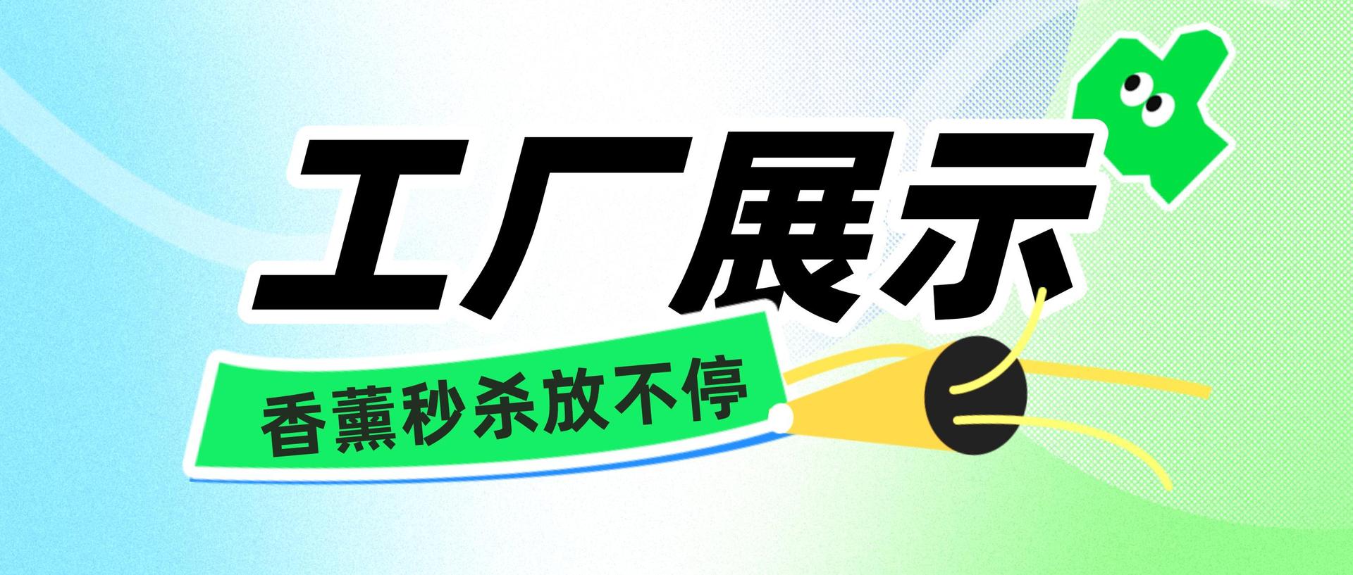 无火香薰精油卧室办公室厕所除臭香氛摆件室内空气清新留香持久详情1