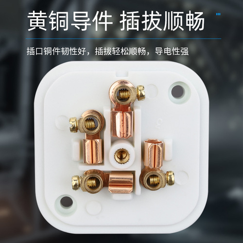 16A Three-Phase Four-Wire Plug Socket with Four-Hole Wall Panel for Industrial Air Conditioner, 440V Power Supply