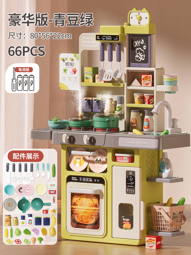 De gran tamaño niños spray cocina juguete simulación utensilios de cocina juego casa niña 3-6-8 años de edad cocinar al por mayor