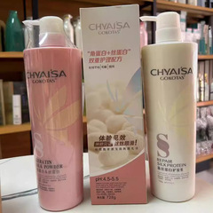 卸売イザシルクプロテインヘアケアトリートメントフィルムカラーシルクケラプロテインシルクプロテインうるおいコンディショナーシャンプー水