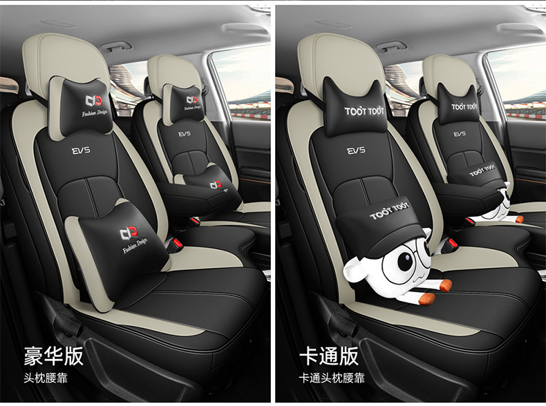 24-25 Kia EV5 exclusive full-cover seat covers, custom perforated leather car seat cushions, universal for all seasons