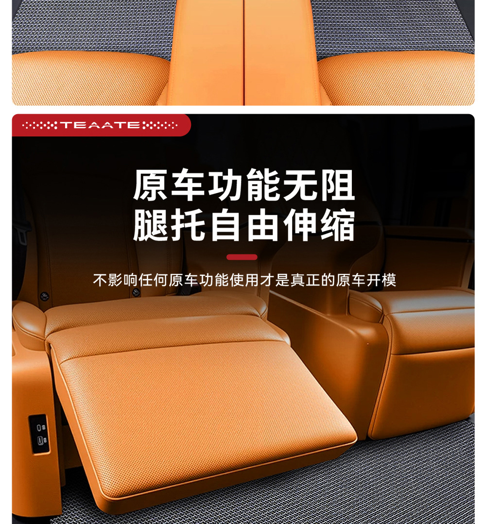 [Immense Starry Sky] Suitable for Wei Brand Gaoshan 8 Carbon Fiber Pattern Woven Floor Mats, Waterproof and Non-Slip