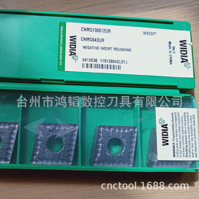CNMG190612UR WS25PT销售威迪亚数控硬质合金车刀片CNC重切削刀头