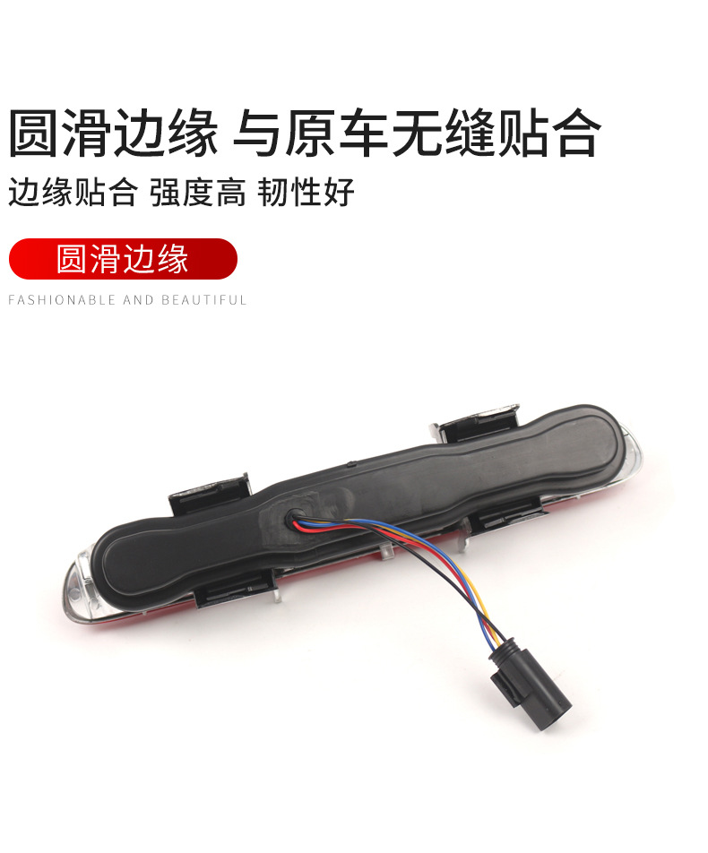 Applicable to 09-15 MINI R56R57 low brake light rear bumper fog light car third brake light
