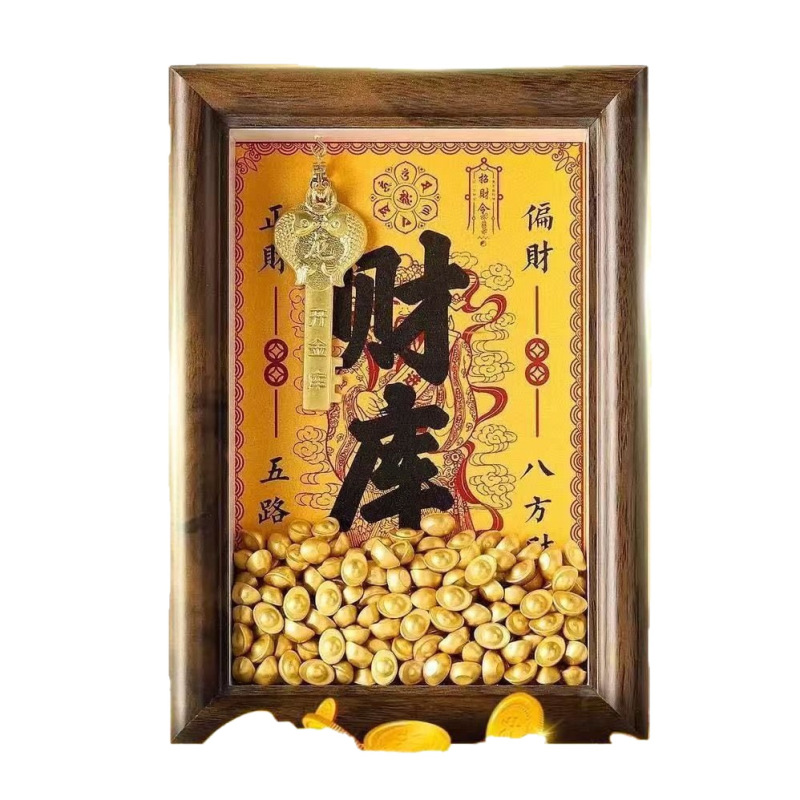富の神が金庫を開く、金の鍵のフォトフレームの装飾品、十二支のお金が家に届く、金庫の鍵が富を引き寄せる、富の神が金庫を開く|undefined