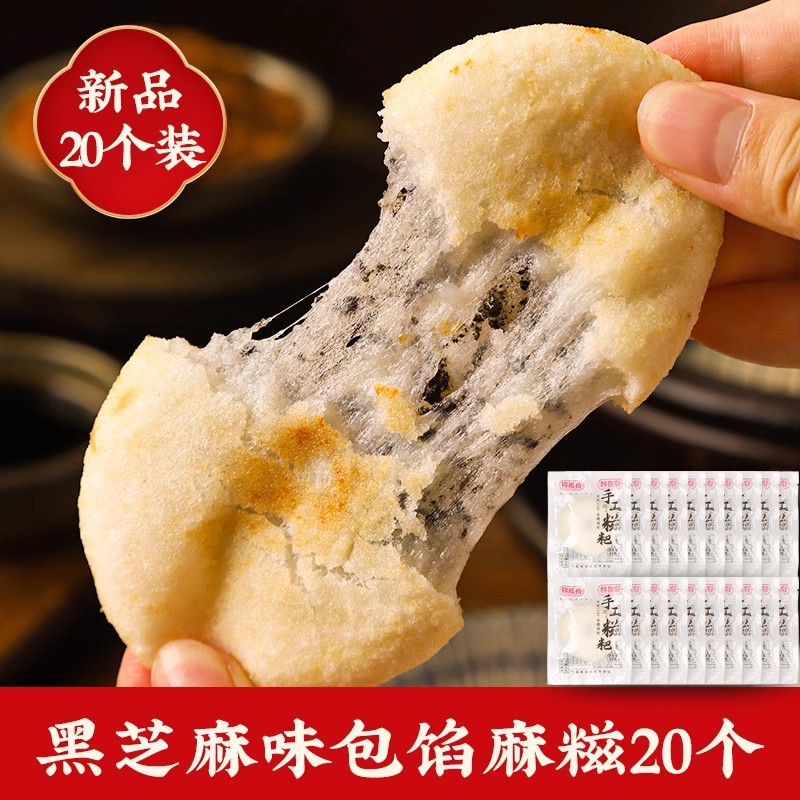 【☆☆신제품] 검은깨 둥근찹쌀떡 50g*20개