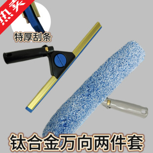 Window cleaner cleaning titanium alloy telescopic glass scraper rubber strip special universal glass wiper accessories