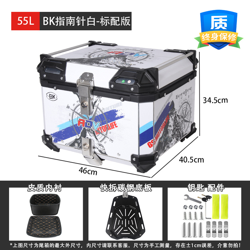 ADV brújula calcomanías de aluminio blanco cajas traseras de motocicleta de gran capacidad scooter baúl de vehículos eléctricos