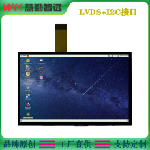 10.11280x800IPS|LVDSӿI2Cӿڶc|