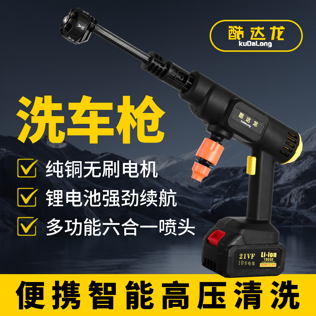 Customized Wireless Car Washing Machine, Portable Car High-Pressure Water Gun, High-Power Car-Mounted Lithium Battery, Household Electric Car Washing Machine