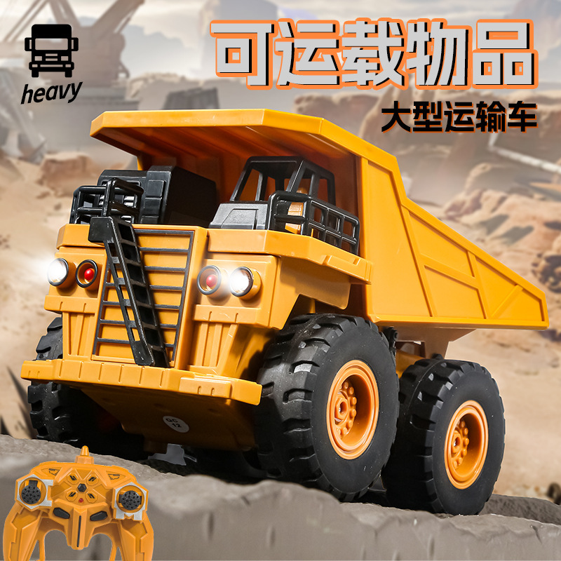 Cross-border remote control car dump truck large 2.4G simulation electric toy car children's bulldozer Amazon