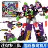 Luxurious large size - 2-fit [Super Powerful Wolfhawk Mecha] 3 forms (can be combined)