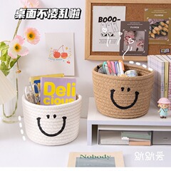 笑顔収納バスケット壁掛け可能リビングルーム寝室トイレ収納リモコン雑品おやつ綿線収納バスケット