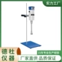 数显恒速分散高速均质机