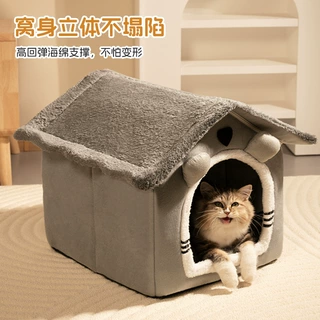 定制宠物窝可拆洗狗窝猫窝保暖四季通用小型犬睡觉窝半封闭狗房子