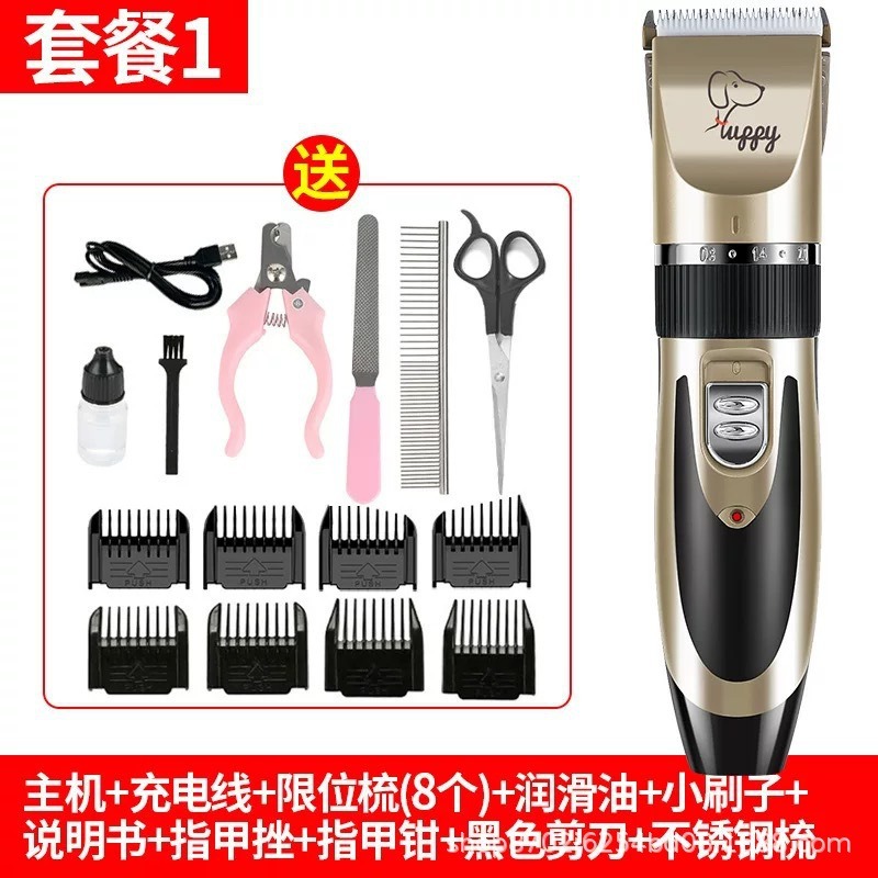 Amazon recargable mascota perro máquina de afeitar eléctrica cortadora de pelo Peluche cortadora de pelo gato cortadora de pelo eléctrica cortadora de pelo