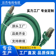 OEMODM ��Ʒ�| Cat6A SFTP SSTP �W�������̣��aƷ����僽���^