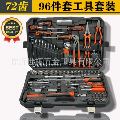 Dual-Use, Mühərrik tənzimləmə alətləri - black-box-96-piece-set-with-72-teeth-large-quantity-and-low-price-factory-direct-sales-96-bullet-sleeve