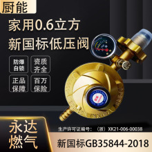 ����0.6�����������N�����p���yҺ����p���y�T��̨�ػ�ȼ��