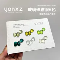 Yanxiuzhen модные стеклянные бусины кошачий глаз 6 цветов зимний свет кошачий глаз осветляющий набор гель-лаков для ногтей небольшой набор для дизайна ногтей.